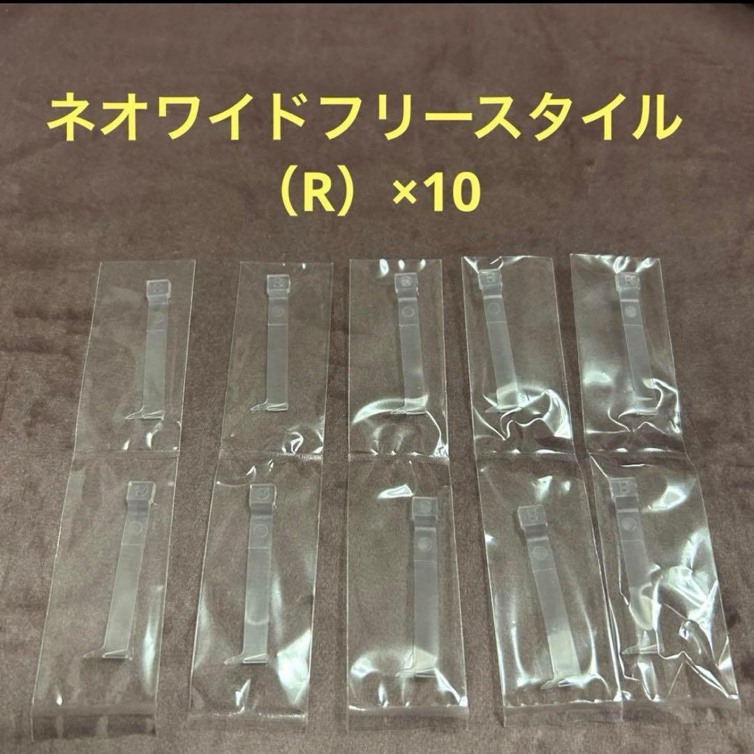 【期間限定価格】ペディグラス　ネオワイドフリースタイル