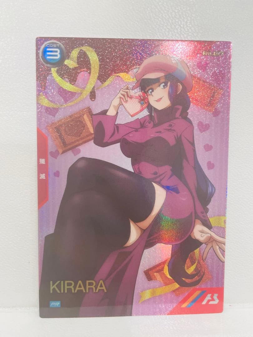 アーセナルベース キララ プロモ バレンタイン - メルカリ