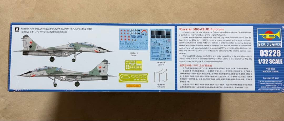 Russian MIG-29UB Fulcrum 1/32スケール - メルカリ