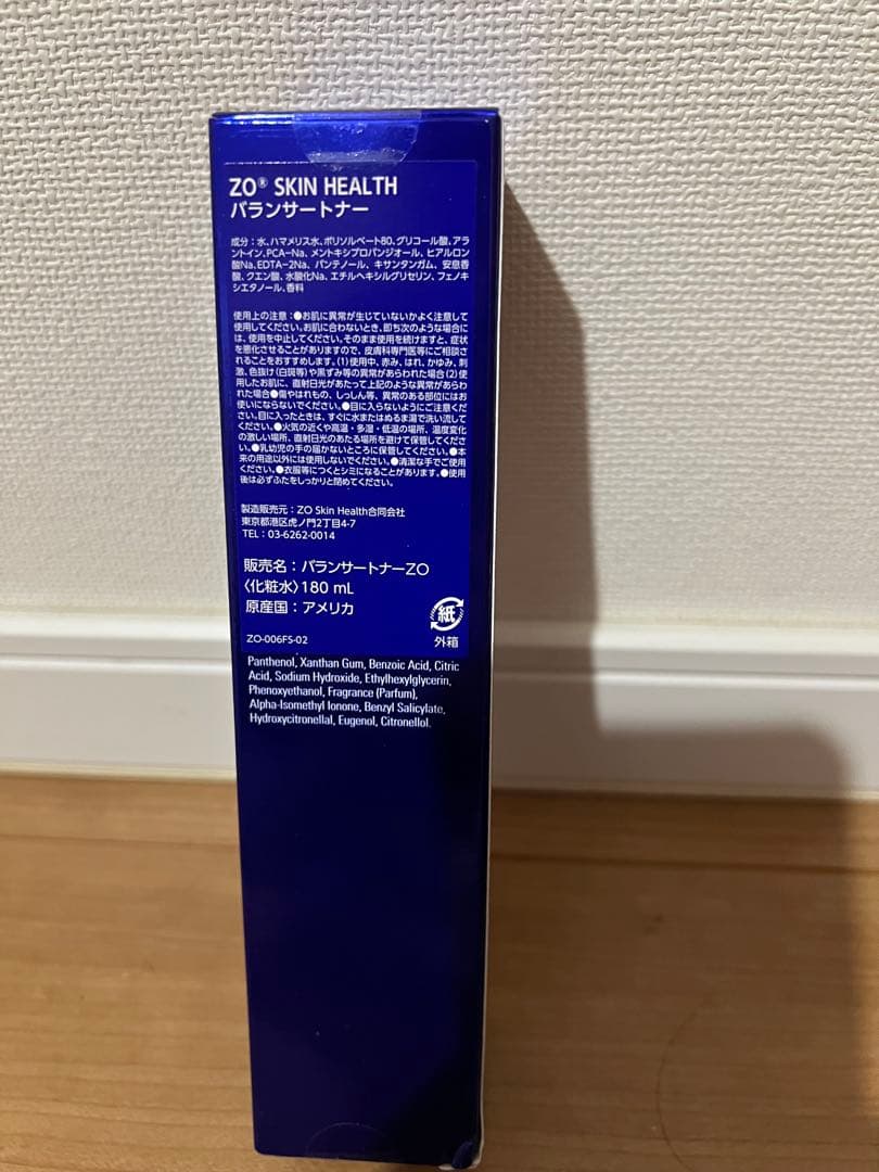 【3本セット】ゼオスキン バランサートナー 180ml