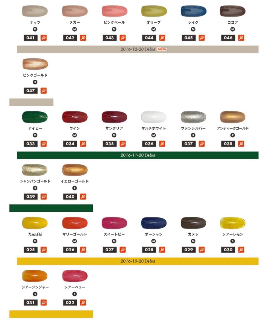 【半額以下】未開封多数アイニティジェル 56色+αセット◎旧パケ