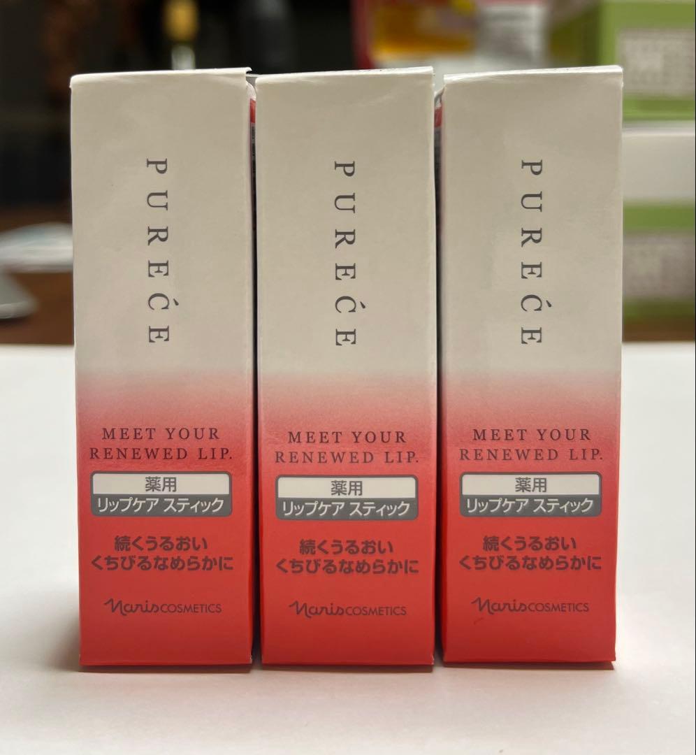 新品未開封 ナリス 薬用リップケアスティック 20本セット 無香料