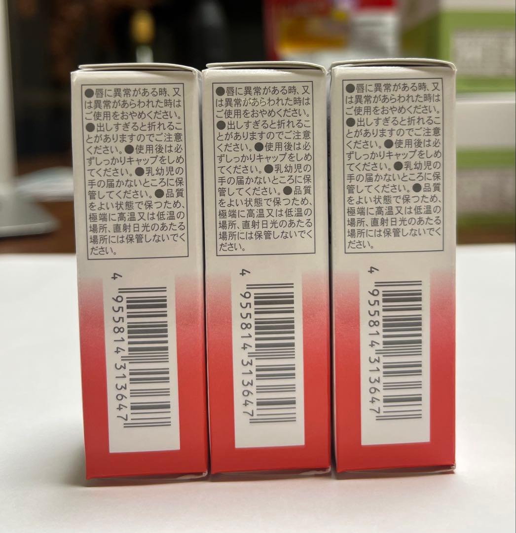 新品未開封 ナリス 薬用リップケアスティック 20本セット 無香料