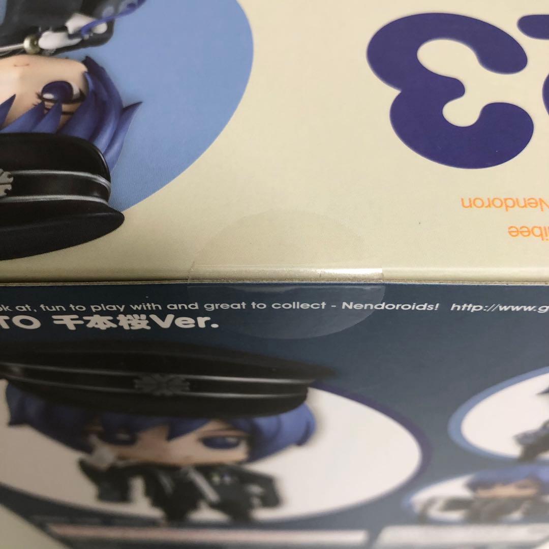 未開封 KAITO ねんどろいど 千本桜 - メルカリ