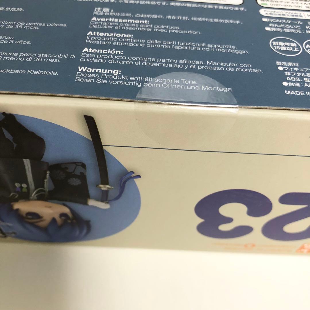 未開封 KAITO ねんどろいど 千本桜 - メルカリ