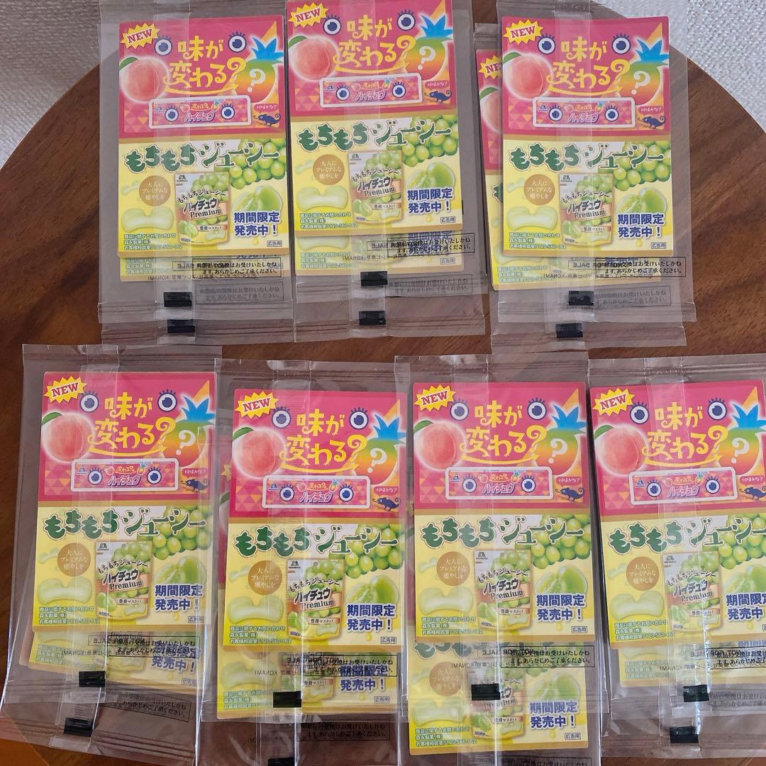 コンプ☓2】遊戯王 RUSHDUEL セブンイレブン限定キャンペーン 全7種