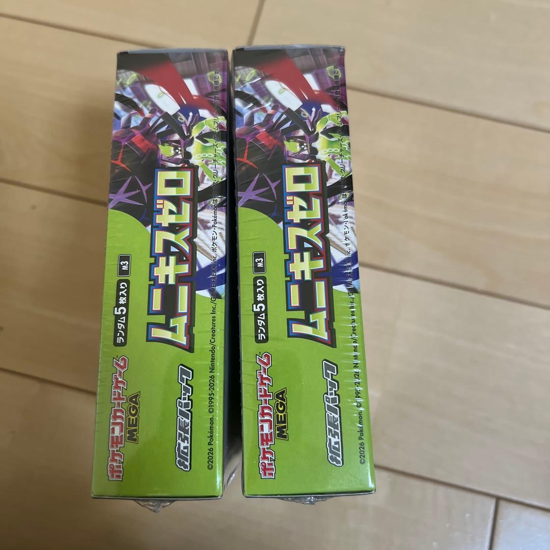 ポケモンカードゲーム ムニキスゼロ　2box シュリンク付き
