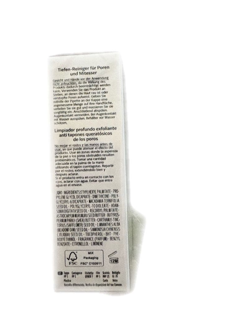 コスメデコルテ　AQ　毛穴美容液オイル 箱つき