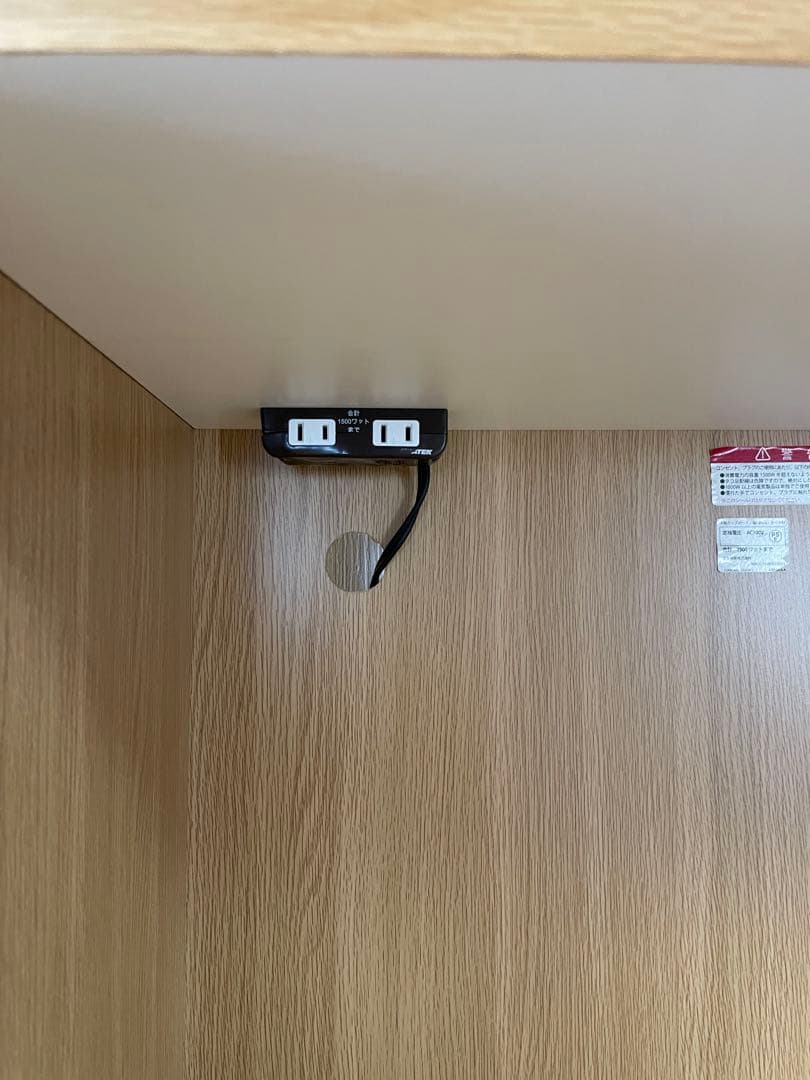 MUJI 無印良品　食器棚　カップボード オーク材　120cm