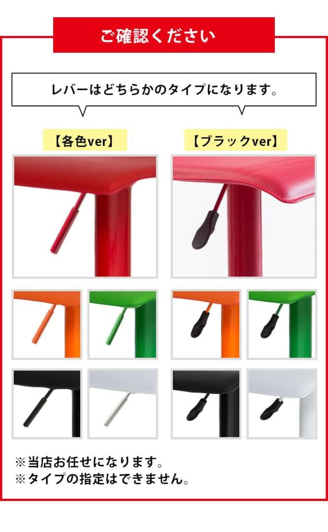 《２脚セット》お部屋を鮮やかに彩るバーチェア カウンターチェア ビビッド