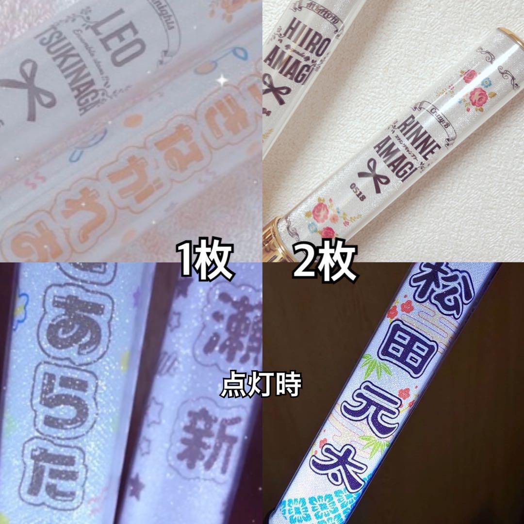 和柄デザイン⭐️キンブレシート ペンライト シート オーダー 忍たま乱