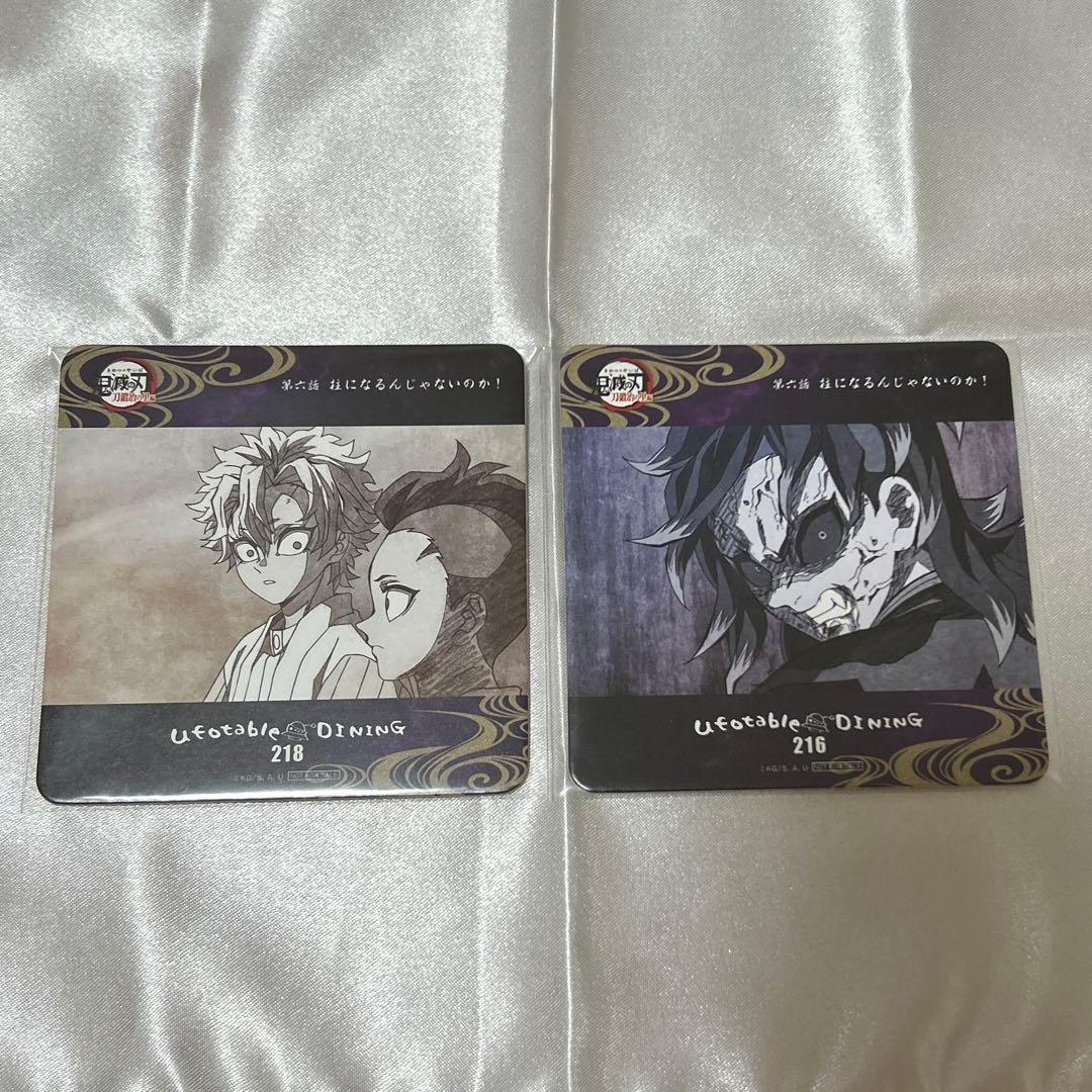 鬼滅 カフェ 刀鍛冶の里編 ダイニング コースター 不死川実弥 玄弥