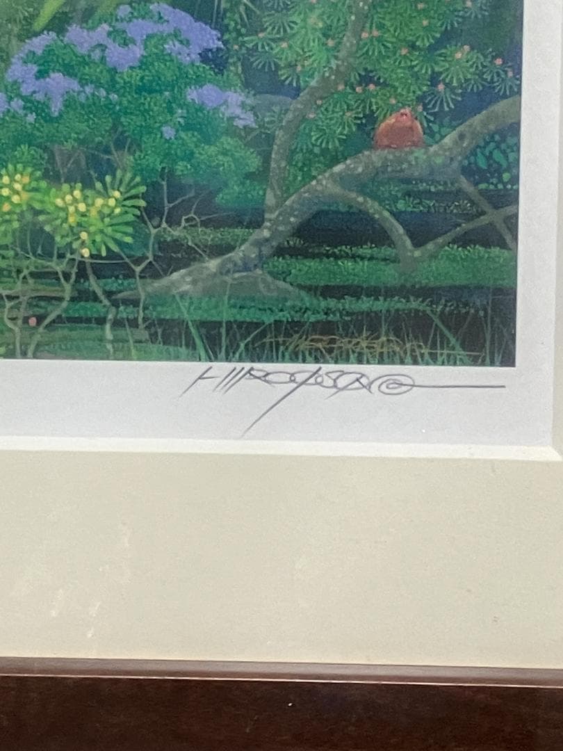 磯野宏夫 額装版画『聖剣の森』 - メルカリ