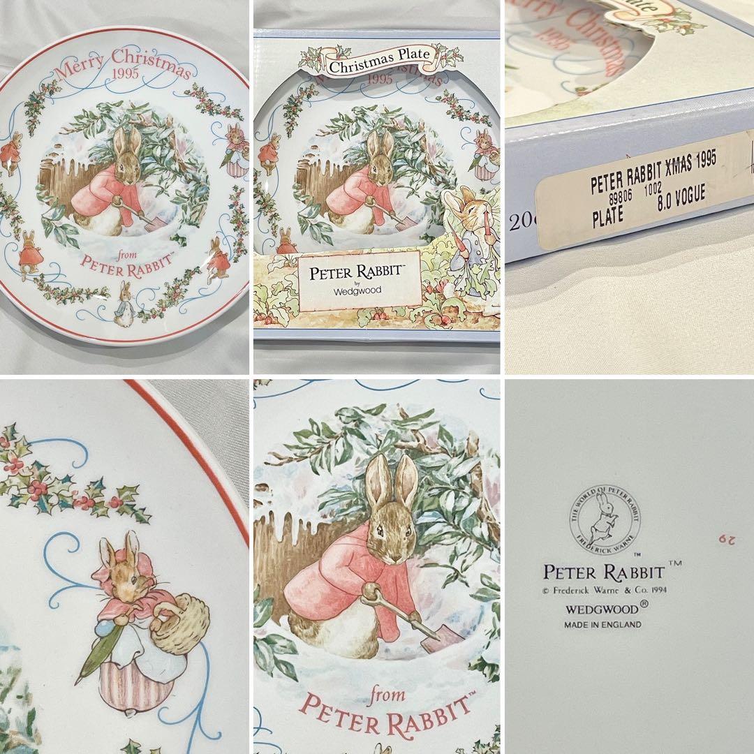 超美品 11枚セット ウェッジウッド ピーターラビット クリスマス