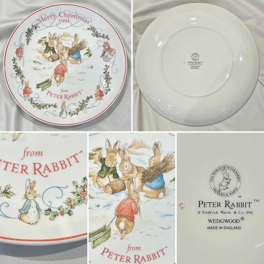 超美品 11枚セット ウェッジウッド ピーターラビット クリスマス