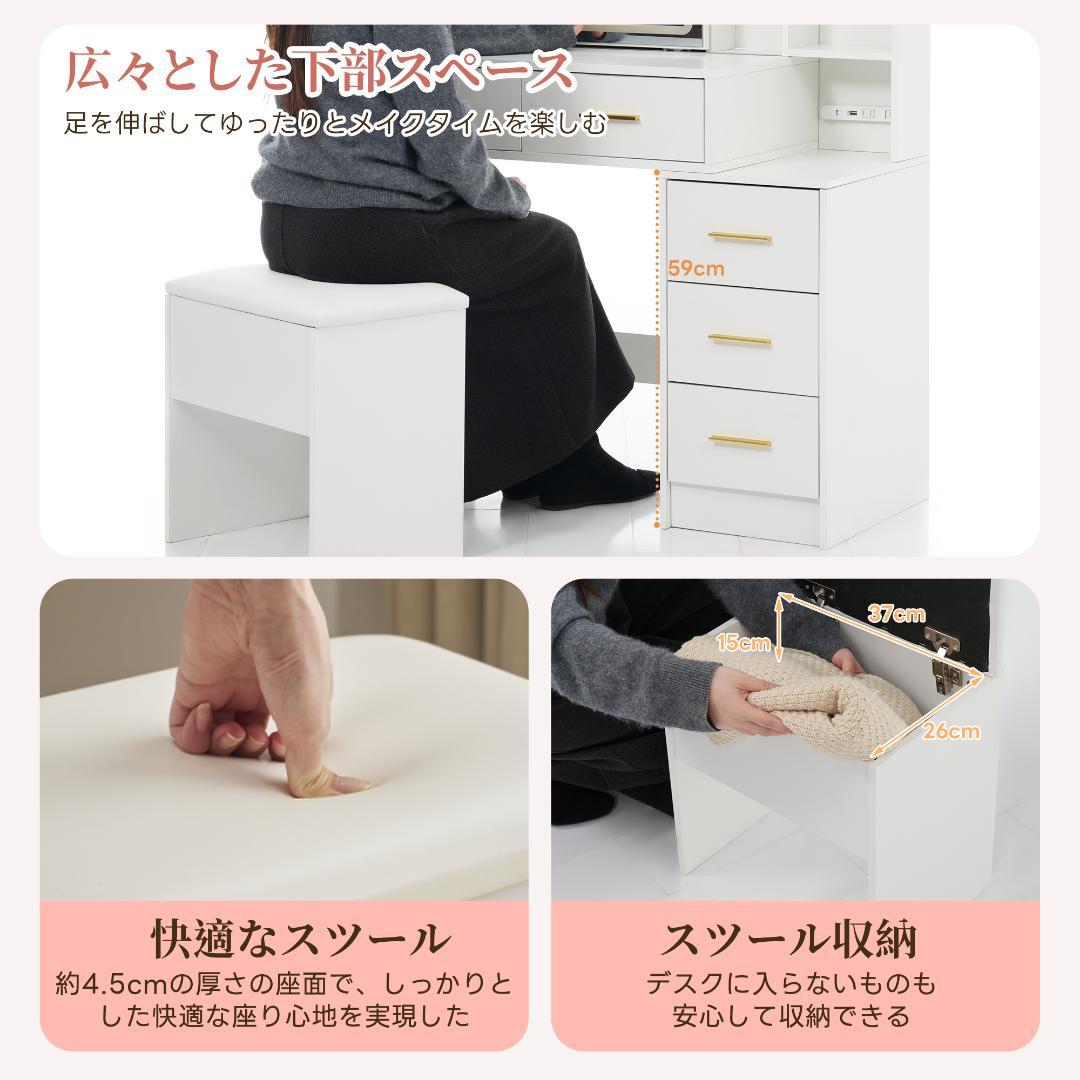 ドレッサー LED女優ミラー付き 3色調切替無段階調光 引き出し付き 収納付き