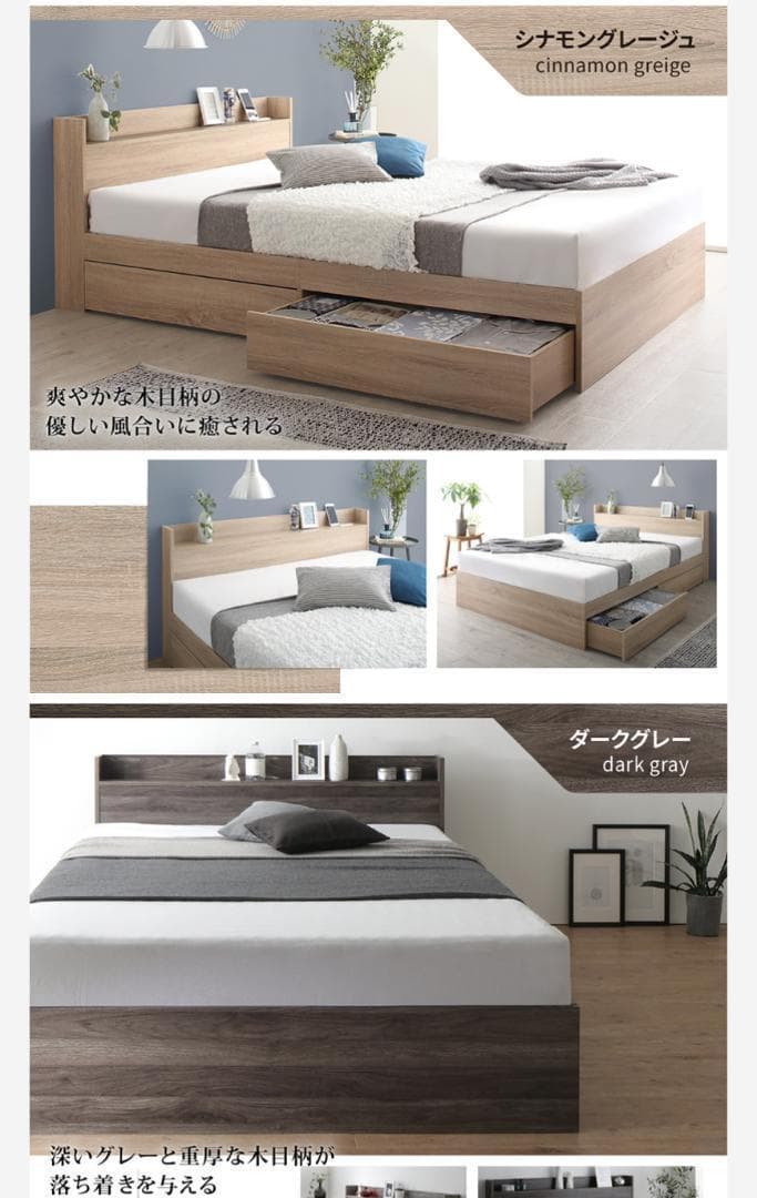 新品 送料込 シングルベッド 棚 コンセント 収納 マットレス付 保証付 No