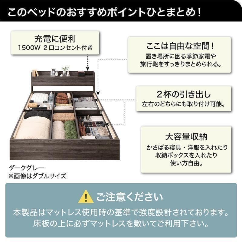 新品 送料込 シングルベッド 棚 コンセント 収納 マットレス付 保証付 No