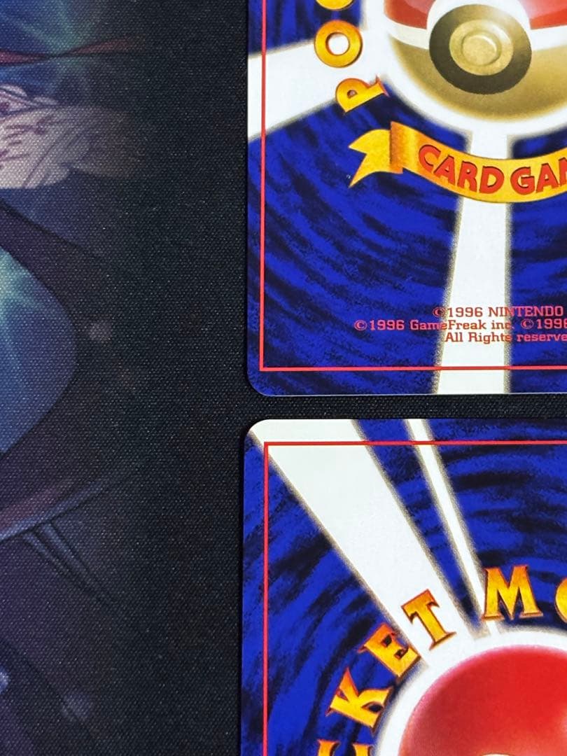 ト*ス様 ピカチュウ Lv.12 4枚セット 旧裏 ポケモンカード