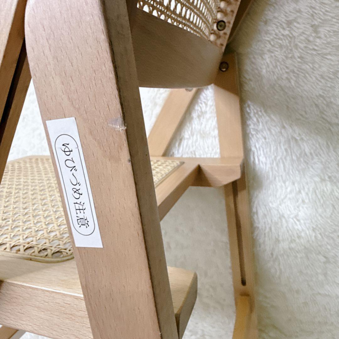 Mash フォールティング　ラタンチェア　折りたたみ　　ヴィンテージ　インテリ