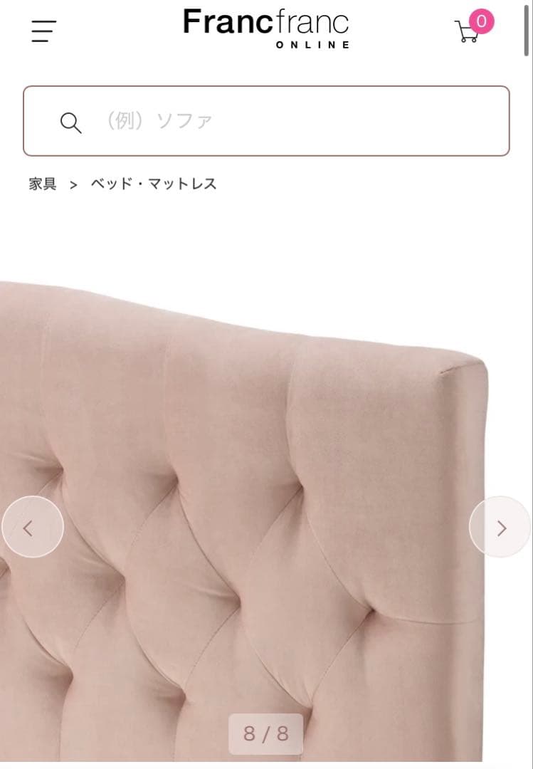 【Franc franc】ダブルベッドフレーム ピンク