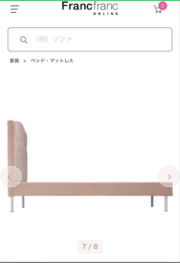 【Franc franc】ダブルベッドフレーム ピンク