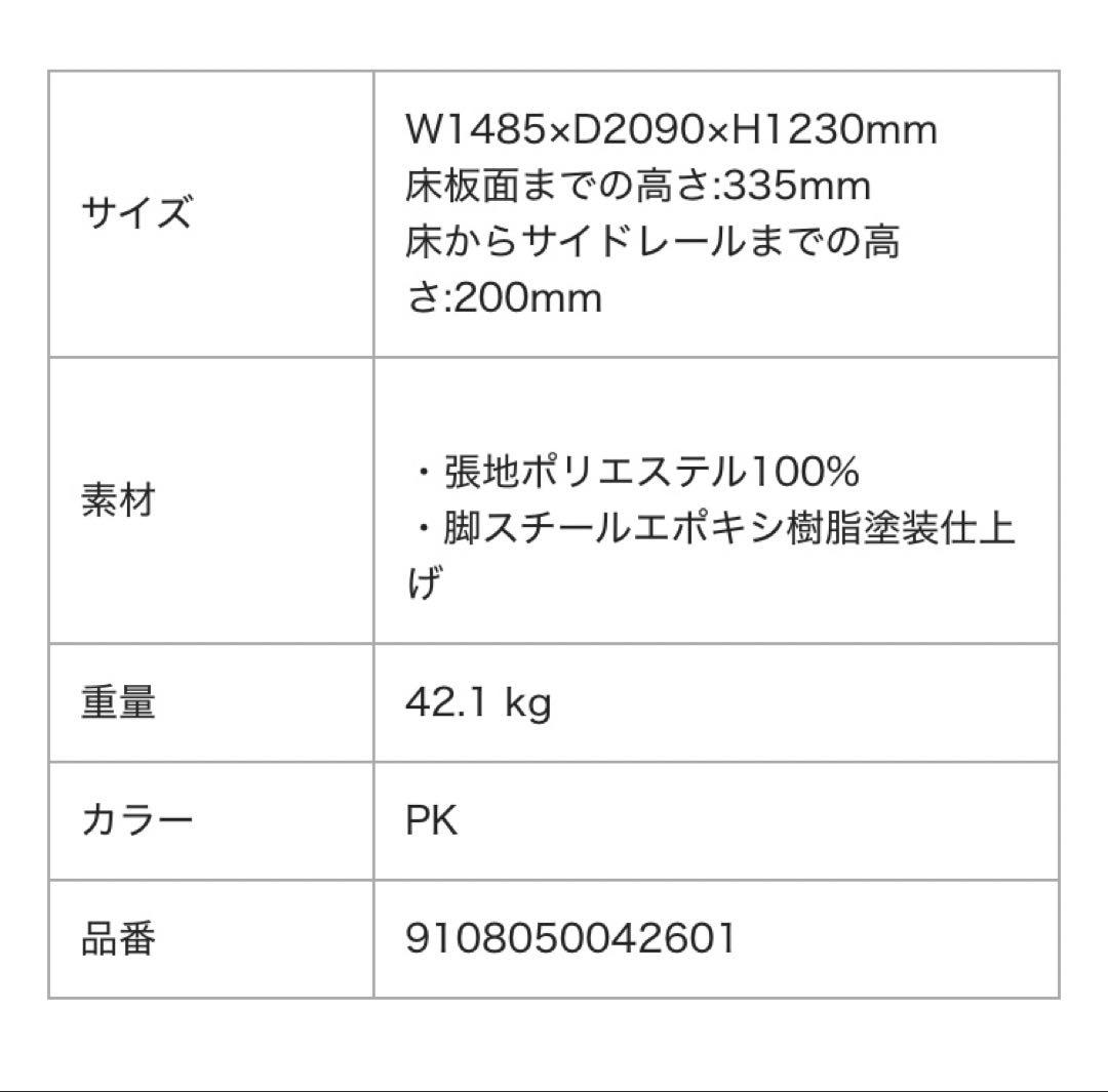 【Franc franc】ダブルベッドフレーム ピンク