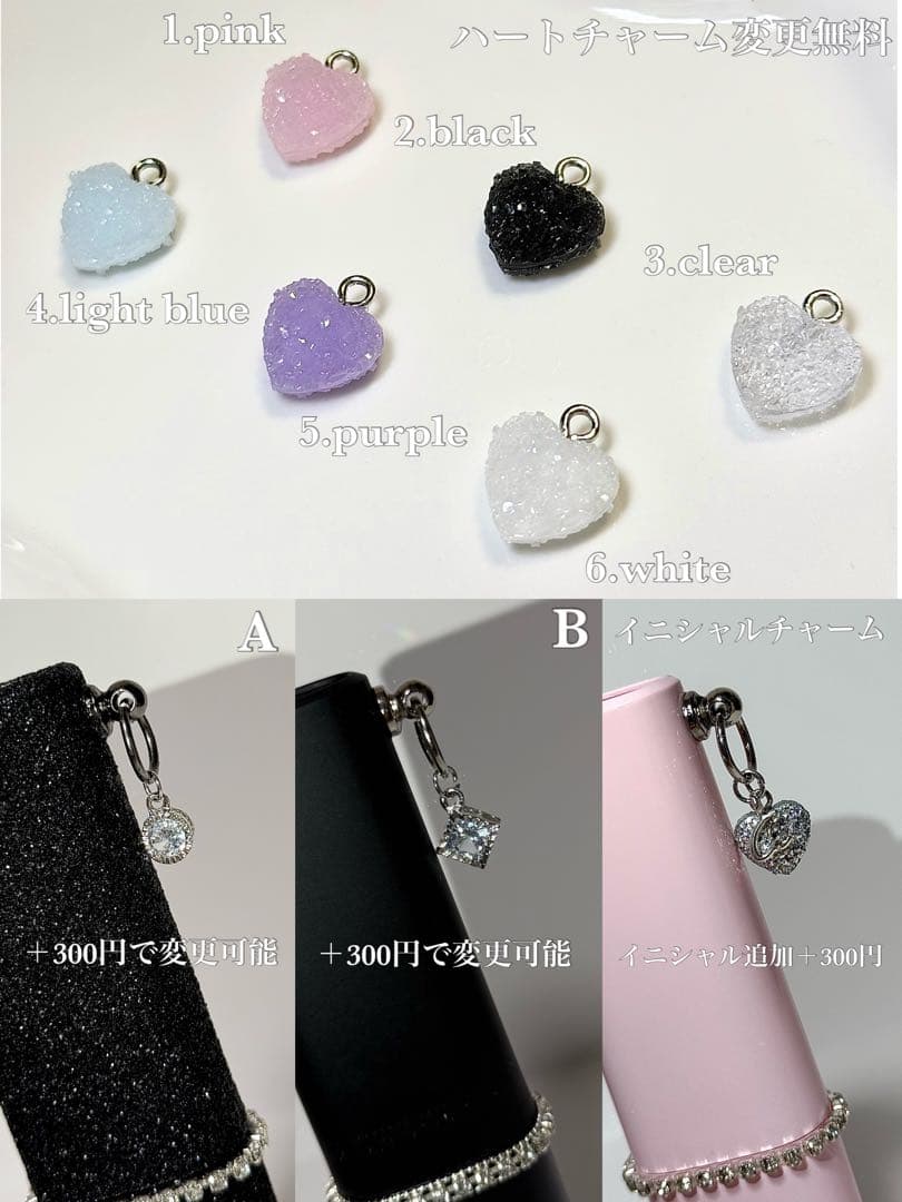 ヒステリックグラマー大好き☺︎☺︎☺︎　No.16 ハート白　イニシャルC