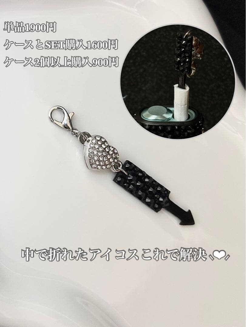 ヒステリックグラマー大好き☺︎☺︎☺︎　No.16 ハート白　イニシャルC