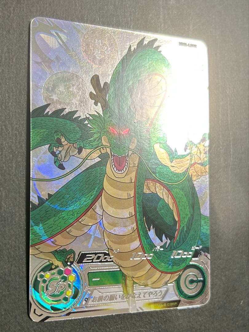 MM6-LSEC 神龍　正規版