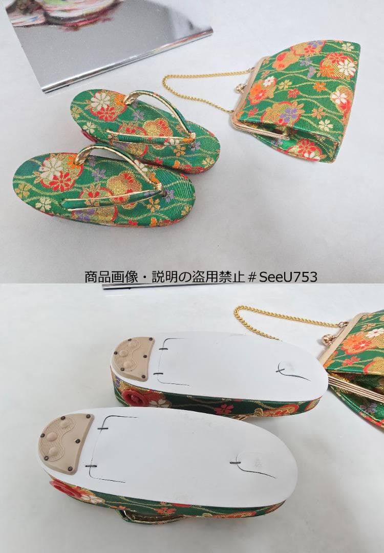 七五三　5歳～　アンティーク 正絹　着物　セット　女の子 c90