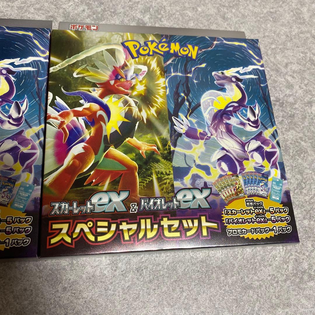 コンビニ限定スカーレットバイオレットスペシャルセット1ボックス