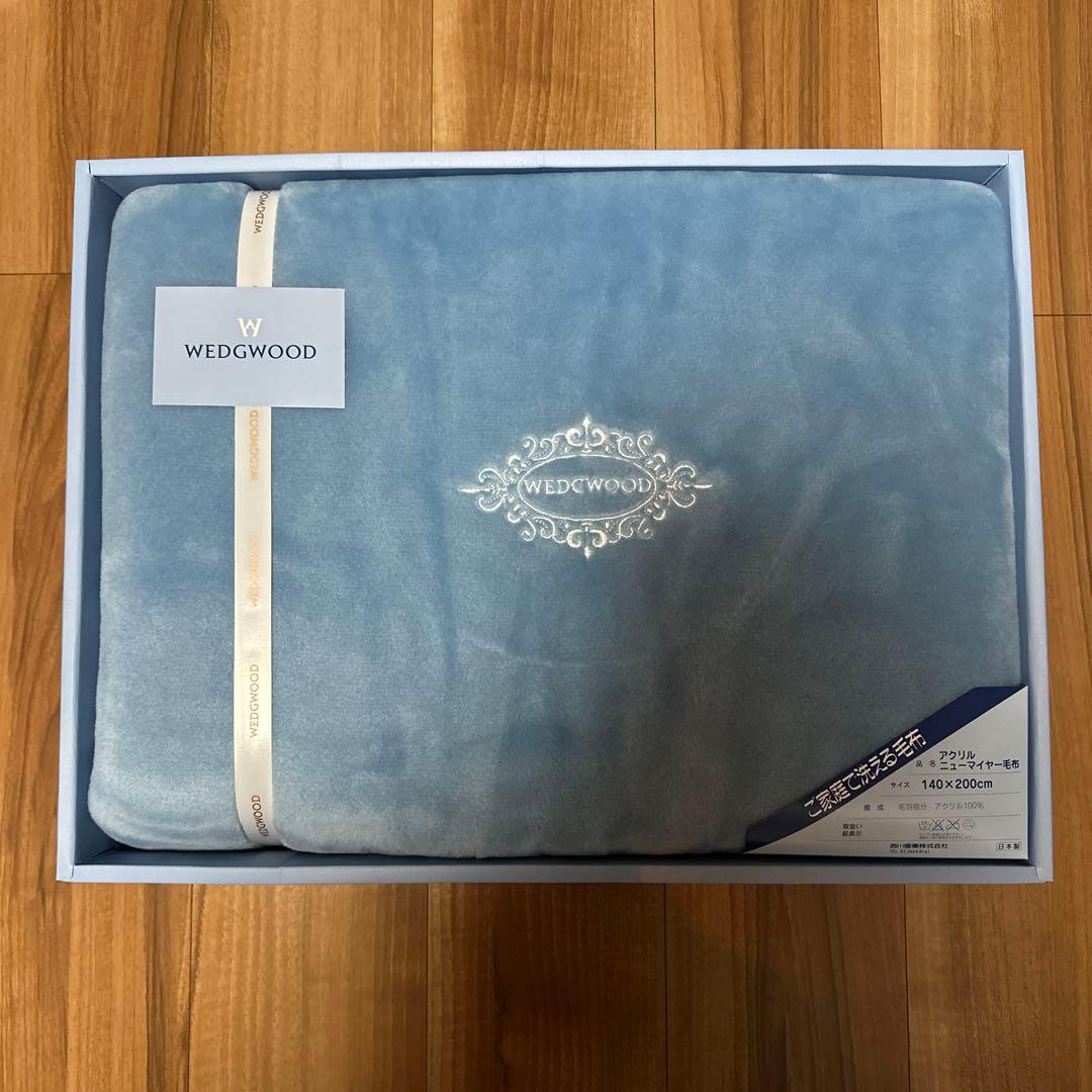  アクリルニューマイヤー毛布