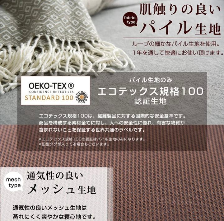 【新品未使用】マットレス シングル 厚10cm 「純」高反発