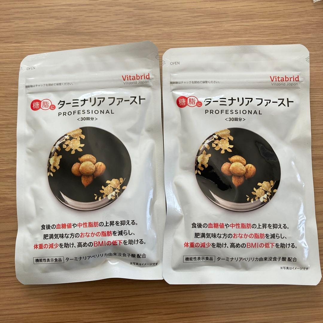 Vitabrid ターニナリアファースト 30日分 2袋 - メルカリ