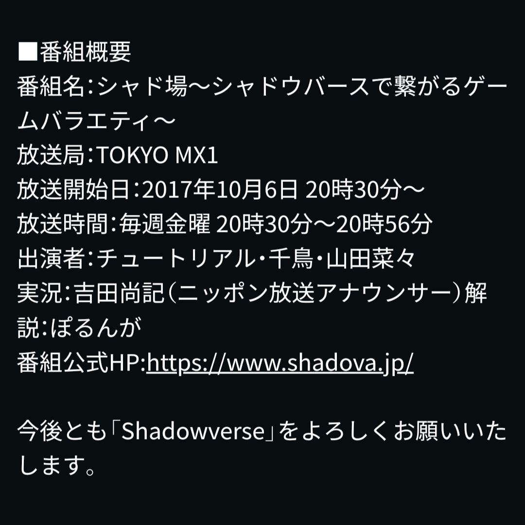 シャド場 視聴者プレゼント 景品 ケルベロス - メルカリ