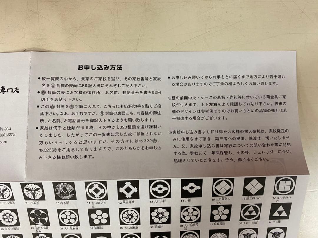 東京久月　家紋付破魔弓ガラスケース１０号・間口約３１×奥行約２０×高さ約３９㎝