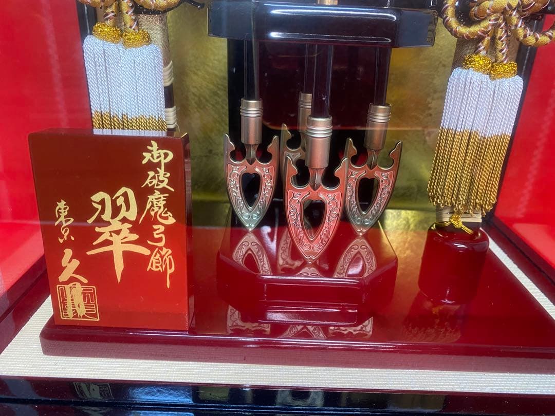 東京久月　家紋付破魔弓ガラスケース１０号・間口約３１×奥行約２０×高さ約３９㎝