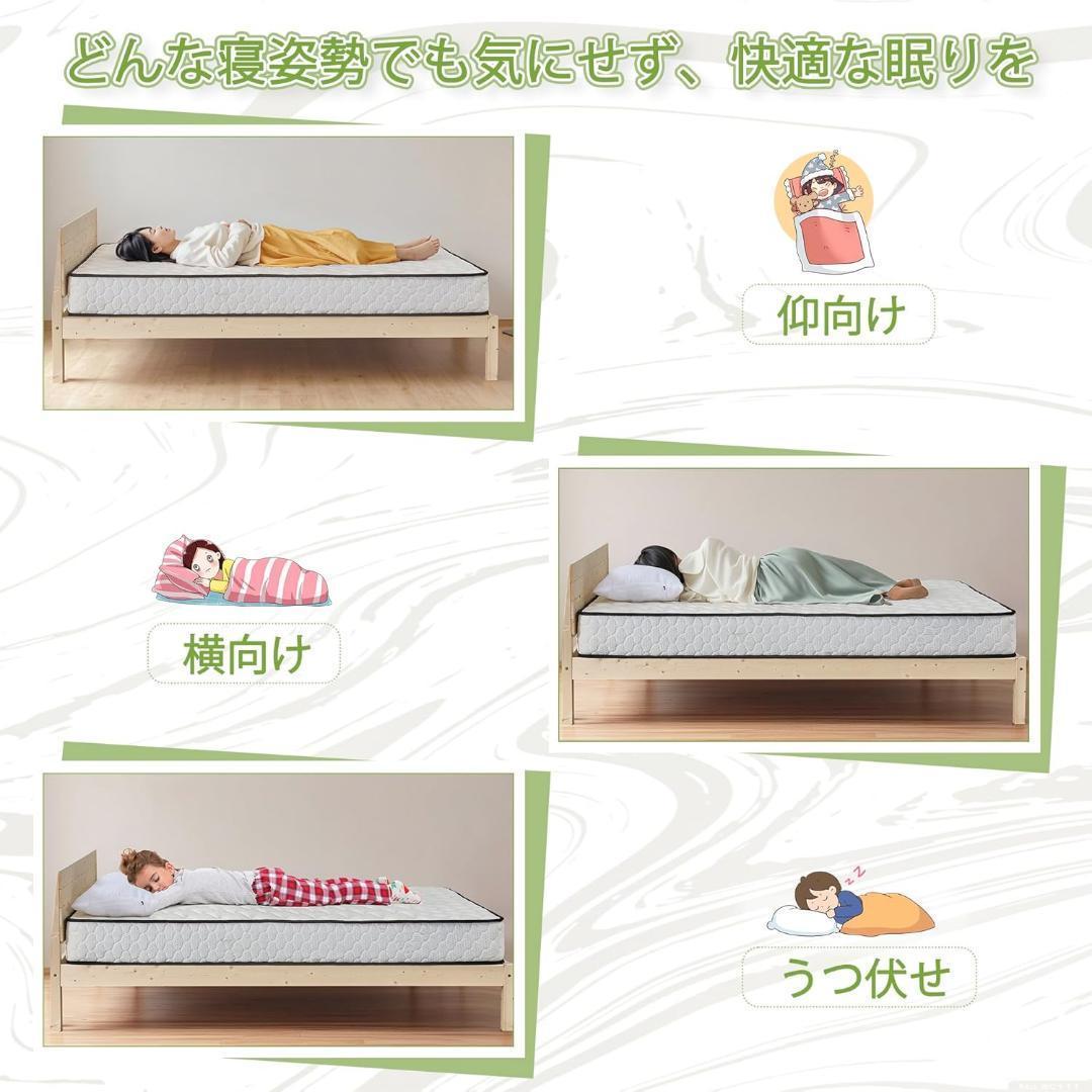 最終価格✨マットレス シングル 極厚20cm 独立コイル 体圧分散 サイドサ