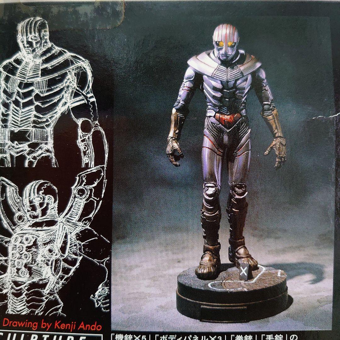 SICロボット刑事K - メルカリ