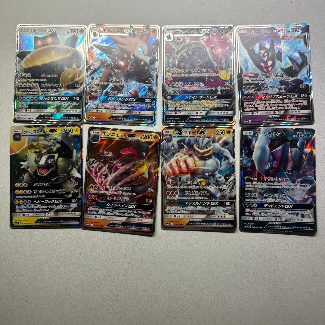 ポケモンカードGXセット - メルカリ