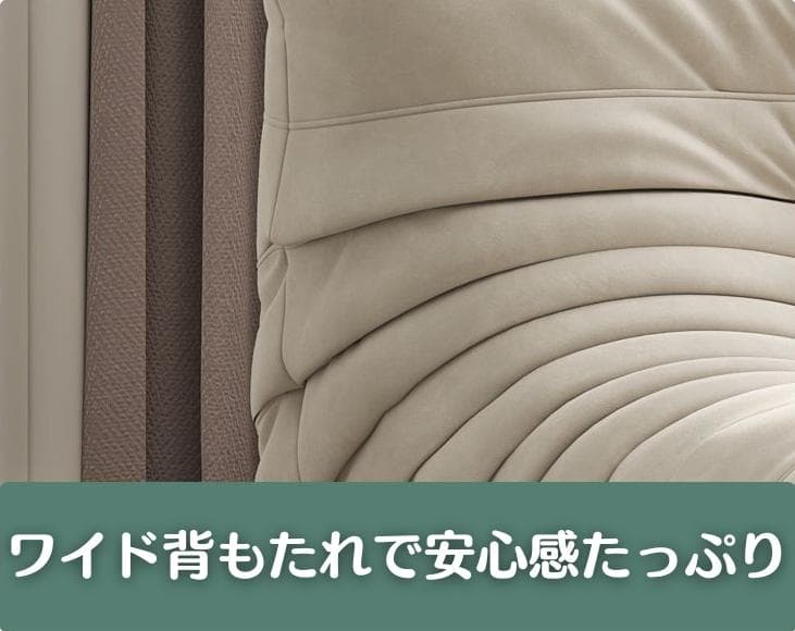 《クリスマスセール15%OFF》高反発ウレタン ごろ寝ソファ 白スエード調