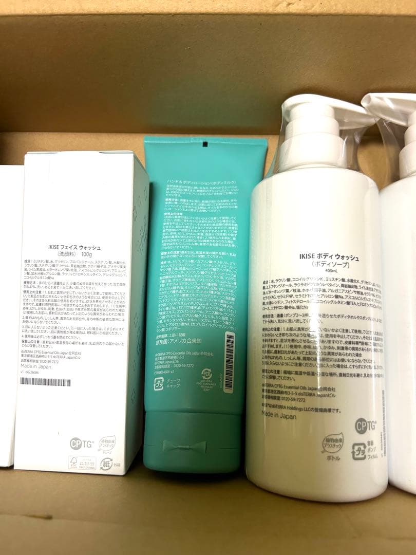 【1月限定価格】おまけつき！ドテラボディ&フェイスウォッシュ&ボディローション