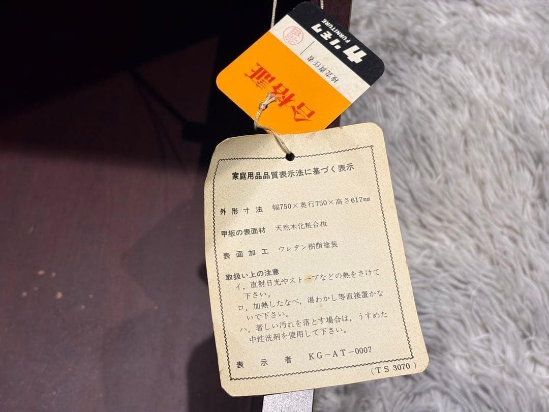 karimoku カリモク　コーナーテーブル　収納　ローズウッド　アンティーク