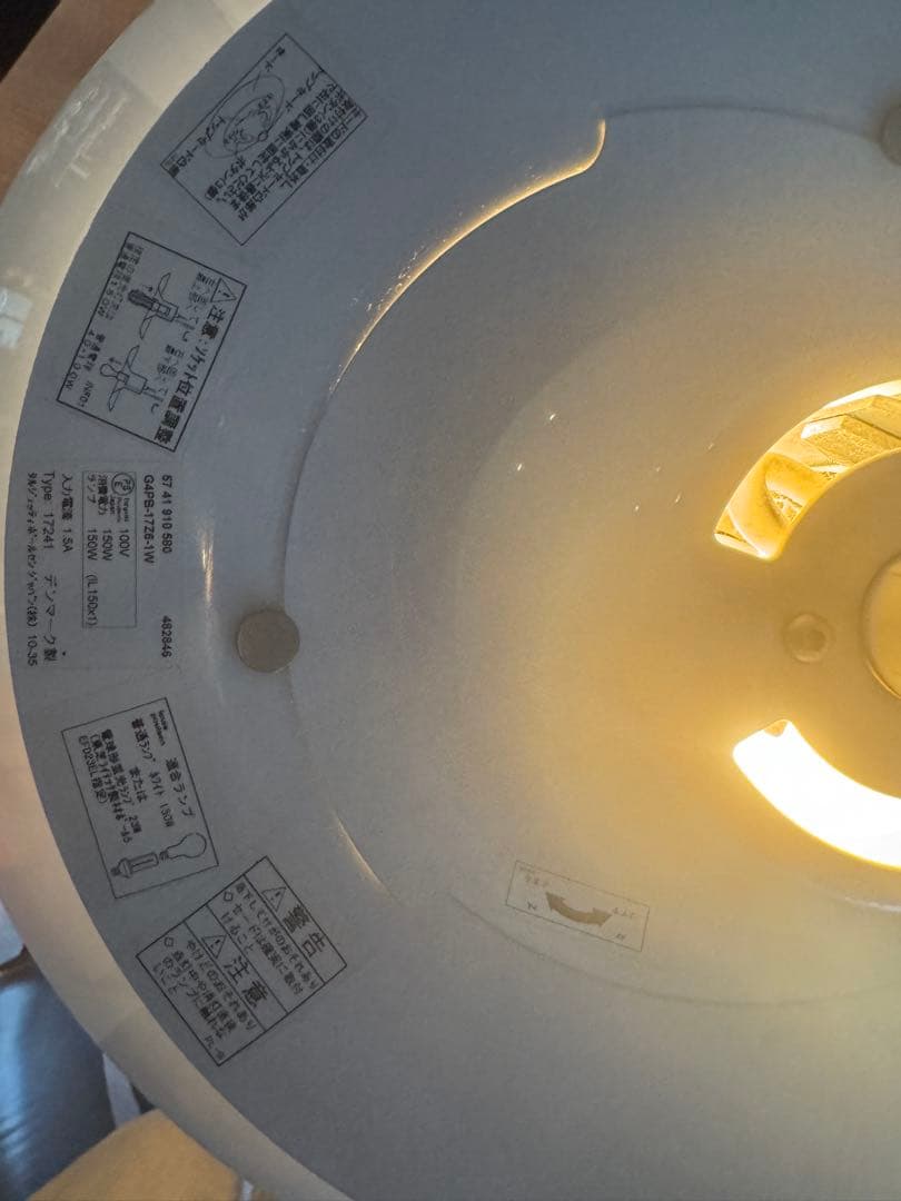 専用！！　正規品　ルイスポールセン　ホワイトペンダントライト