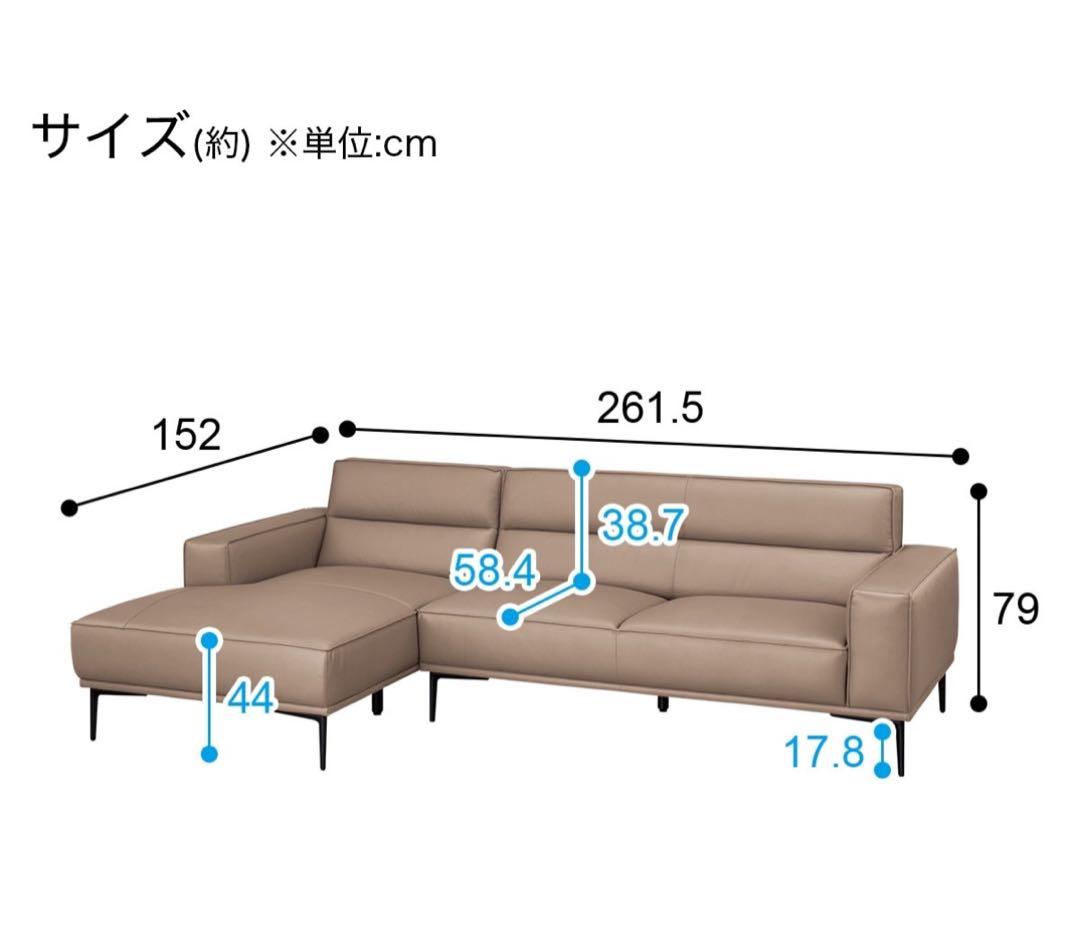 カウチソファ◆高級感あるおしゃれなソファです。美品