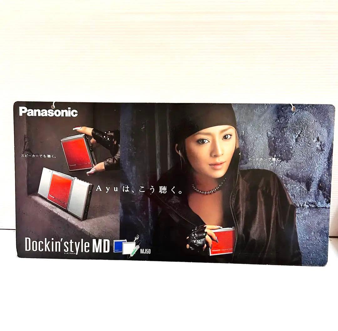 浜崎あゆみ ポスター - メルカリ