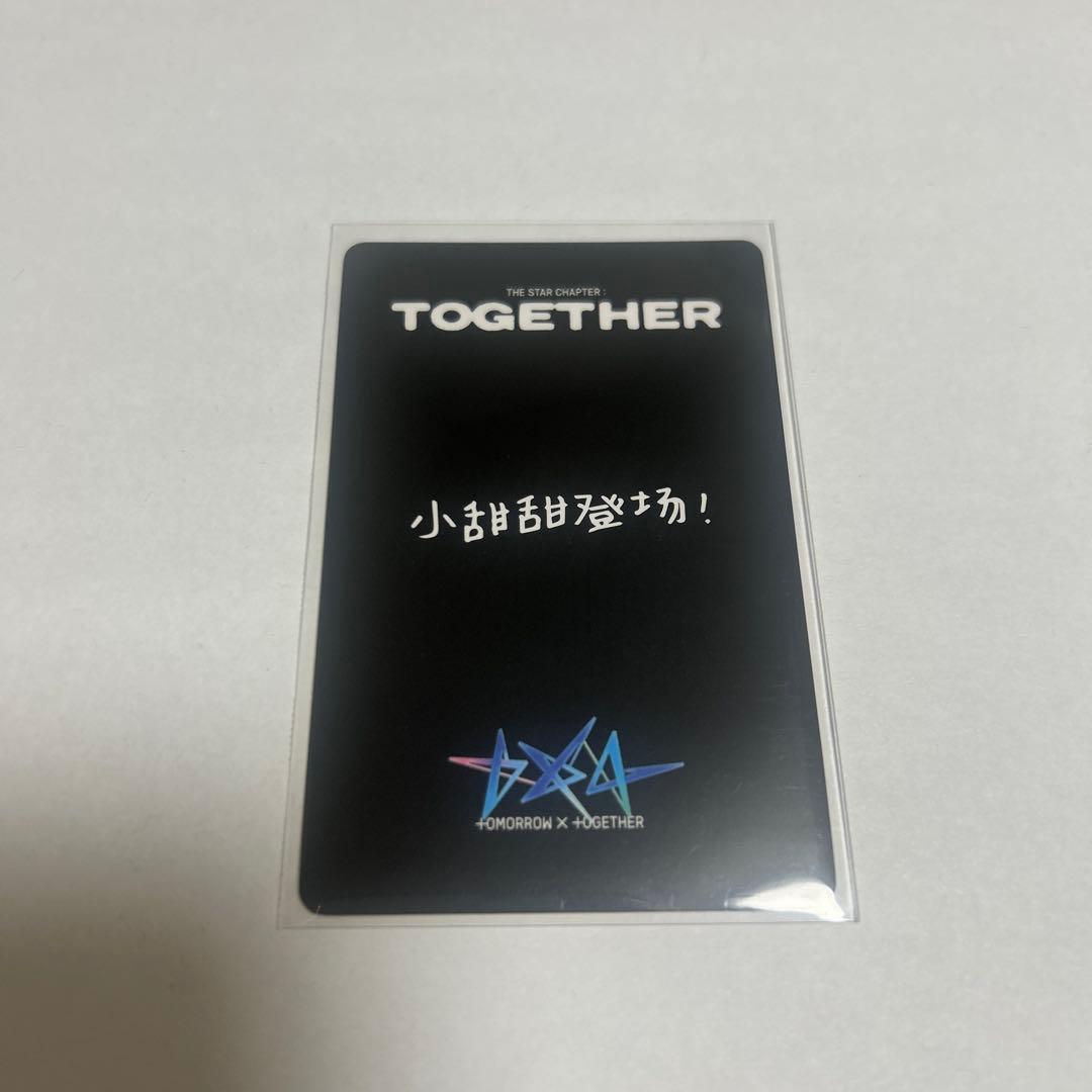 TXT ボムギュ トレカ yzy yizhiyu 中華 一直娯 - メルカリ