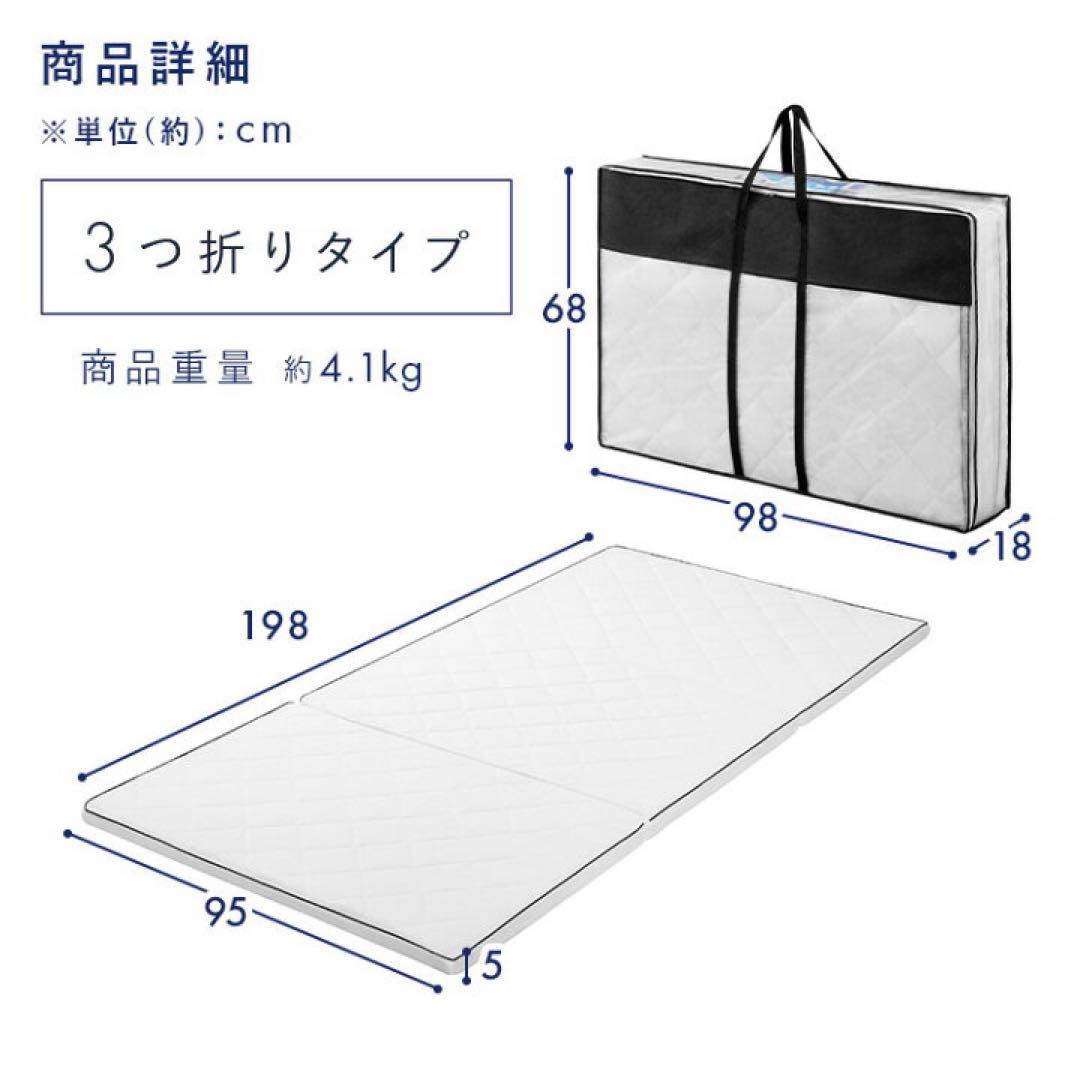 アイリスオーヤマ エアリーマットレス シングル MARSR-S