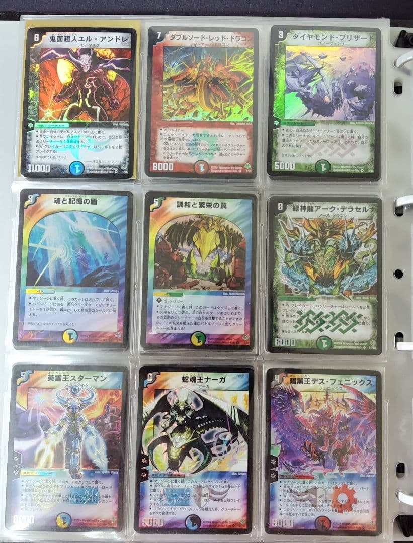 デュエルマスターズ初期 旧枠 SR VR シークレット コンプリート - メルカリ